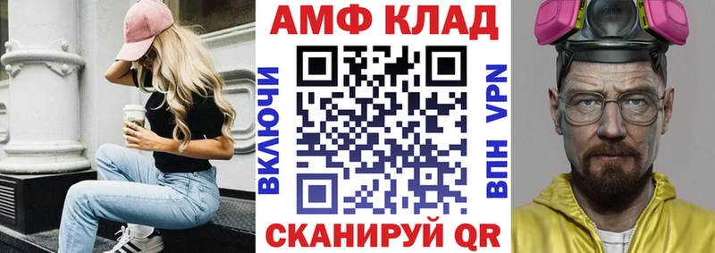 Амфетамин 98%  MEGA   Набережные Челны 