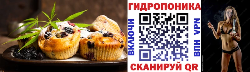 Печенье с ТГК марихуана  Набережные Челны 