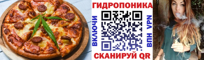 Печенье с ТГК марихуана Набережные Челны