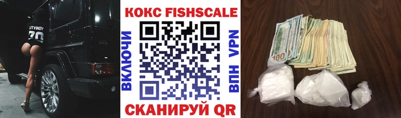 хочу   Набережные Челны  Cocaine Эквадор 