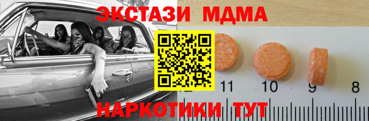 ЭКСТАЗИ Punisher Набережные Челны