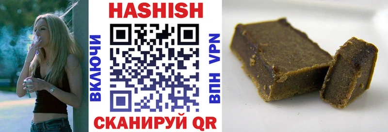 ГАШ hashish  OMG сайт  Набережные Челны 