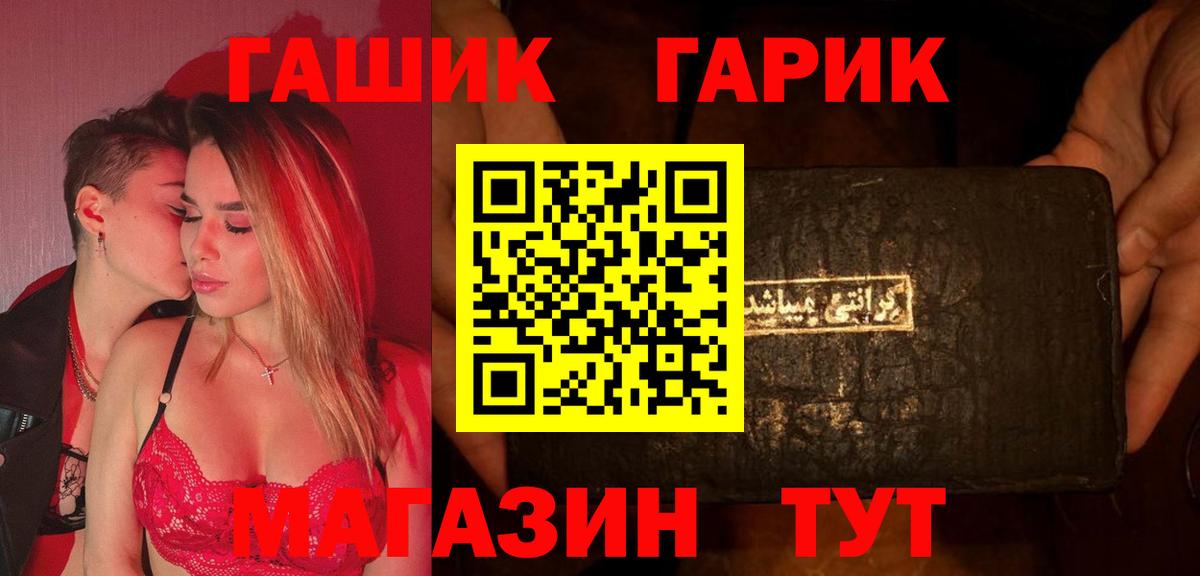 Набережные Челны  ГАШИШ Cannabis  ГАШИШ  ГАШИШ хэш  Вход с VPN 