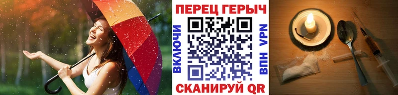Героин афганец  мориарти формула  Набережные Челны 