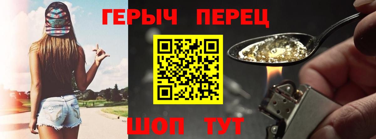 Набережные Челны  Героин афганец  Героин  Вход с VPN 
