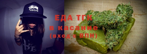 метамфетамин Алексеевка