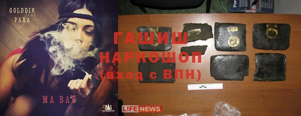 гидропоника Арсеньев