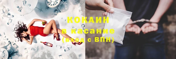 метамфетамин Алексеевка