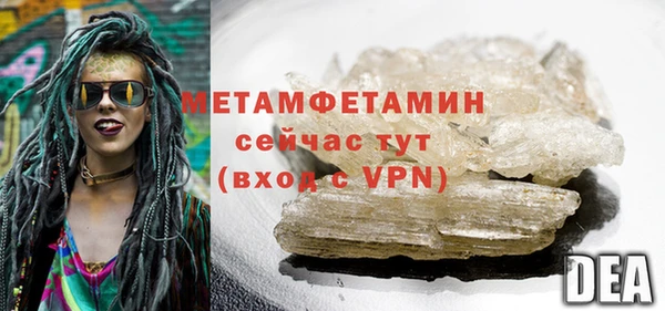 метамфетамин Алексеевка