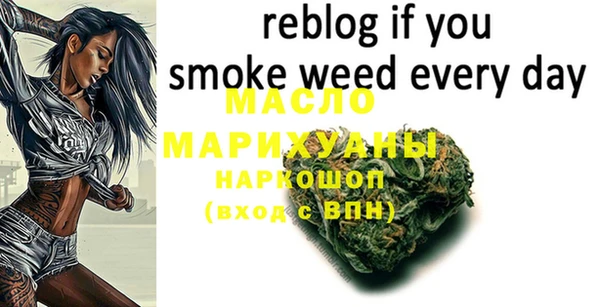 метамфетамин Алексеевка