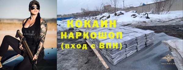прущая мука Аркадак