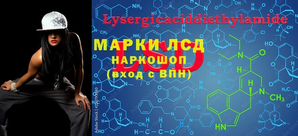метамфетамин Алексеевка