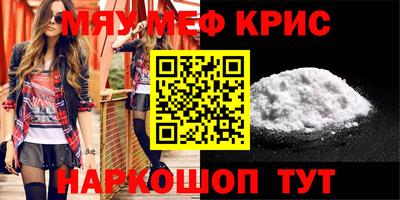 кокаин колумбия Волгодонск