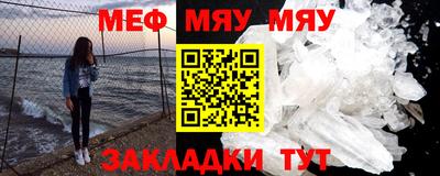 круглые Волжский