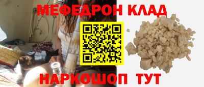 хмурый Волжск