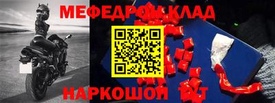 кокаин колумбия Волгодонск