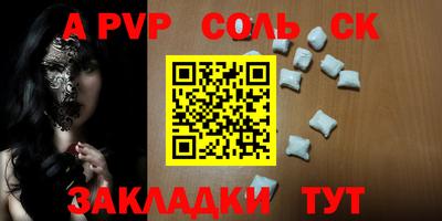 хмурый Волжск