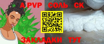 хмурый Волжск