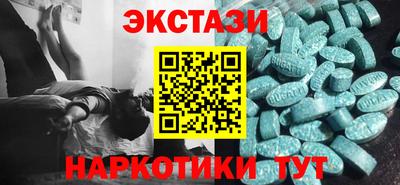 круглые Волжский