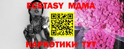 spice Партизанск