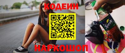 кокаин колумбия Волгодонск