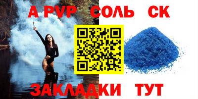 круглые Волжский