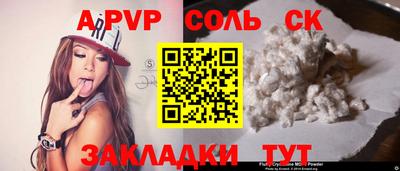 кокаин колумбия Волгодонск