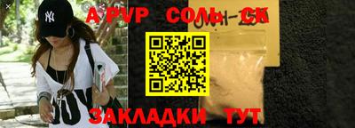 кокаин колумбия Волгодонск