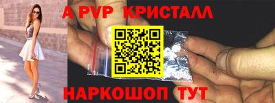 круглые Волжский