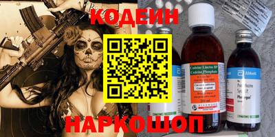 кокаин колумбия Волгодонск