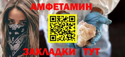 круглые Волжский