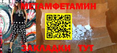 кокаин колумбия Волгодонск