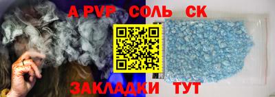 кокаин колумбия Волгодонск