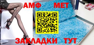 хмурый Волжск