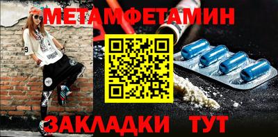 гашик Пенза
