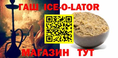 круглые Волжский