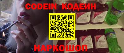 кокаин колумбия Волгодонск