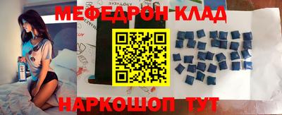 кокаин колумбия Волгодонск
