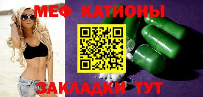 круглые Волжский