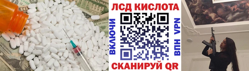 закладки  Набережные Челны  LSD-25 экстази ecstasy 