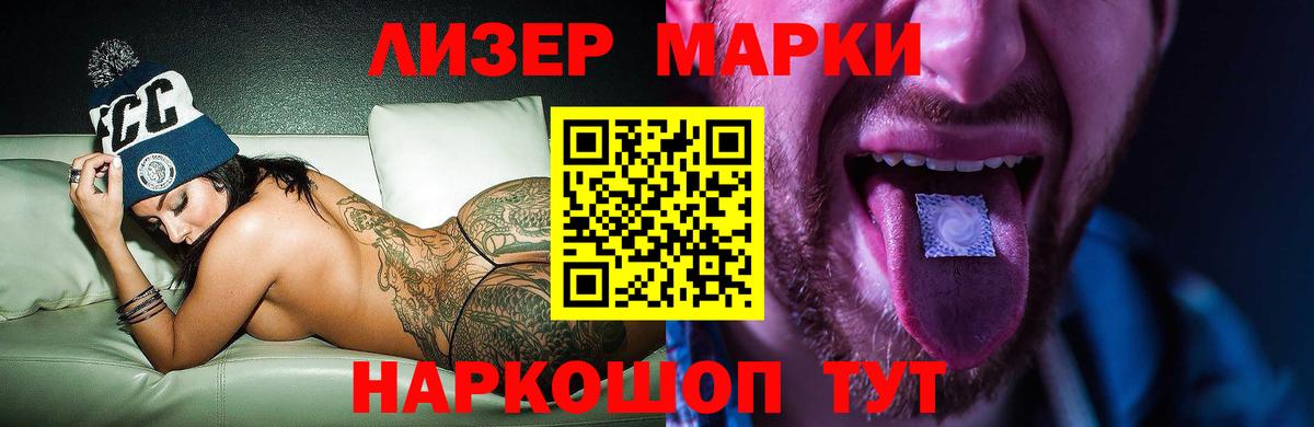 LSD-25 экстази ecstasy Набережные Челны