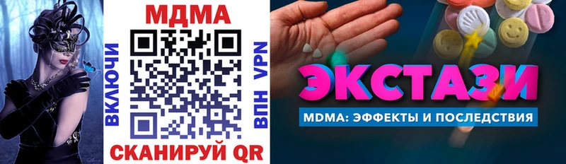 MDMA Molly Набережные Челны