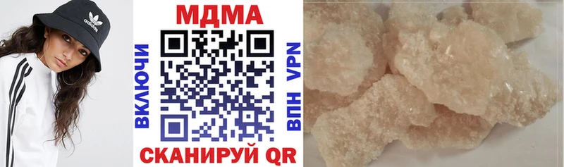 закладки  Набережные Челны  МДМА crystal 