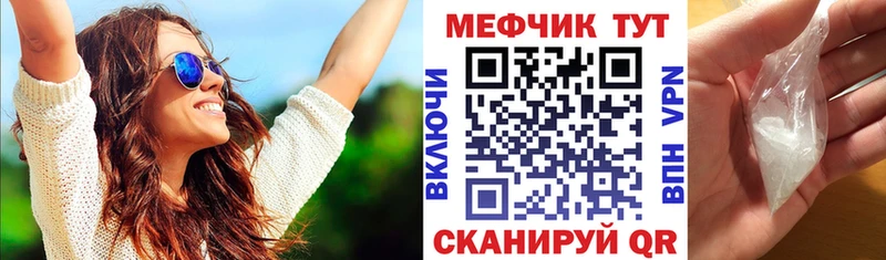 МЕФ 4 MMC Набережные Челны
