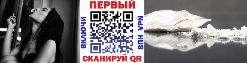 Первитин кристалл  МЕГА ТОР  Набережные Челны  наркотики 