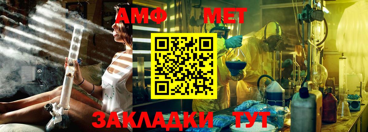 Cocaine  Вход с VPN  Набережные Челны  МЕТ  ГАШ  Меф МЯУ МЯУ   Каннабис 