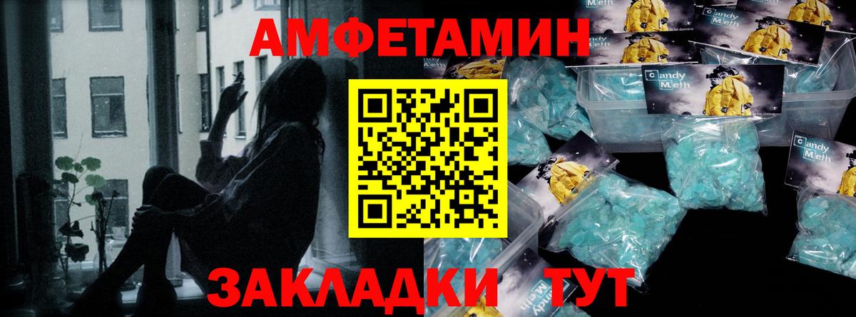 Набережные Челны  Метамфетамин кристалл  Вход с VPN 