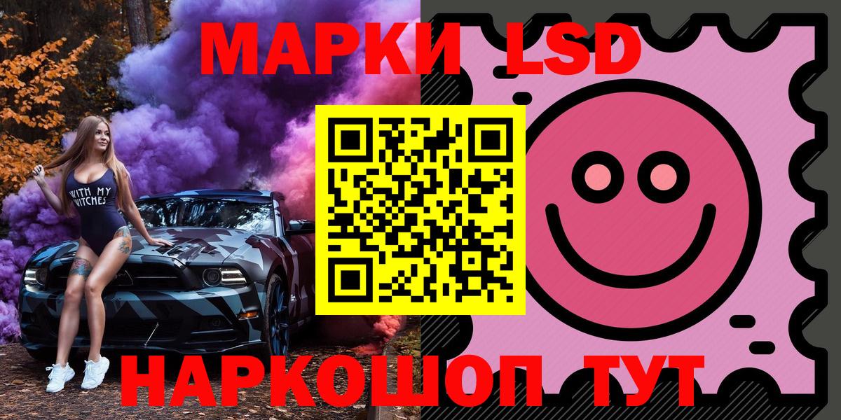 Набережные Челны  Марки NBOMe 1500мкг  Марки NBOMe  Вход с VPN 
