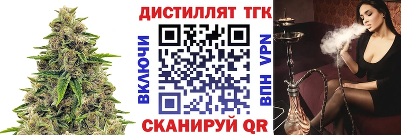 ТГК Wax закладки мега ссылки Набережные Челны