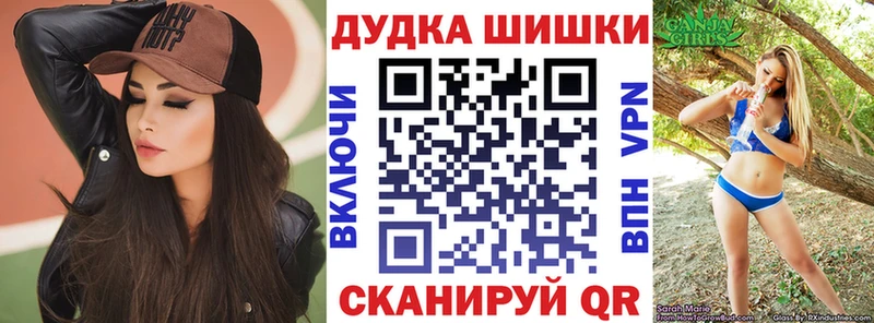 где продают   Набережные Челны  Каннабис индика 